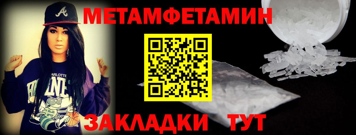Amphetamine VHQ  Вход с VPN  АМФ  гидра зеркало  Тимашёвск 