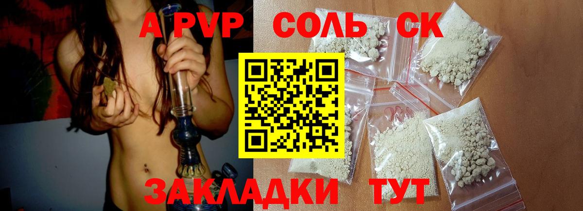 Alfa_PVP СК КРИС Тимашёвск
