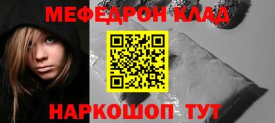 мет Можга