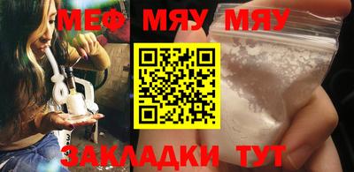мет Можга