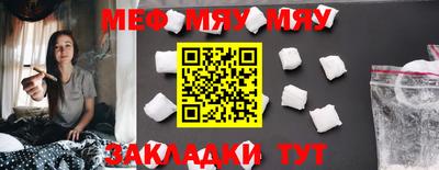 мет Можга
