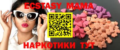 индика Можайск