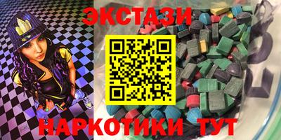 ECSTASY Моздок