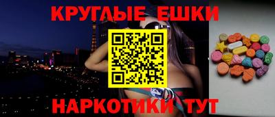 ECSTASY Моздок