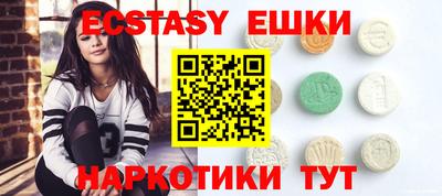 ECSTASY Моздок