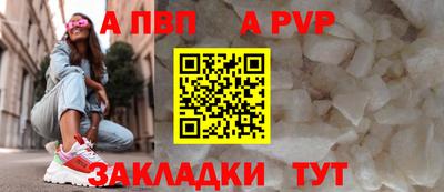 круглые Белорецк
