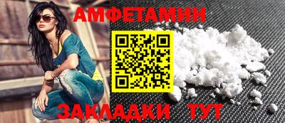 мет Можга