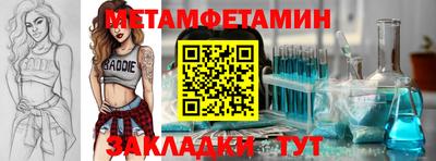 мет Можга