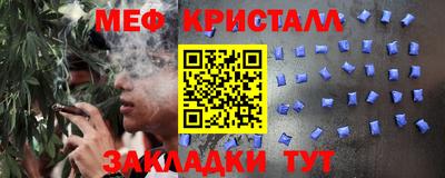 индика Можайск