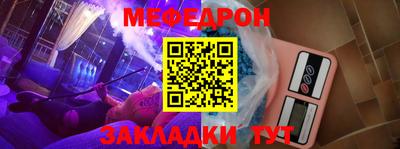 индика Можайск