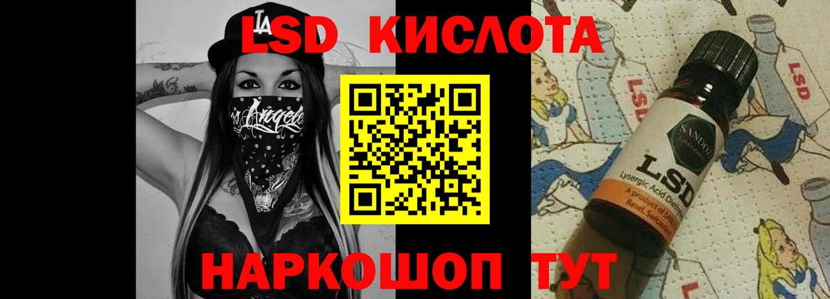 COCAIN  ГАШ  Вход с VPN  Мефедрон   Купить наркотики цена  Тимашёвск  Канабис 